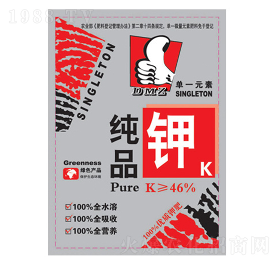 純品鉀-嘉禾農業(yè)