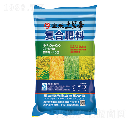 �p���W�ϳɏͺϷ���22-8-10-���̌��I(y��)