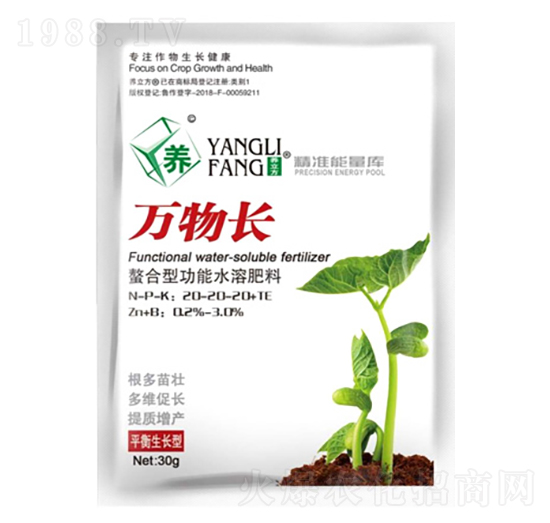 萬物長(zhǎng)-嘉禾農(nóng)業(yè)