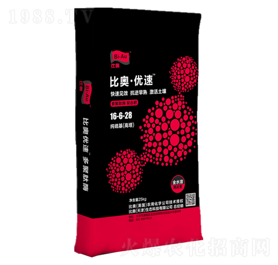 �����ø�ͺϷ�16-6-28-�ȊW����(y��u)��-���r(n��ng)(li��n)��