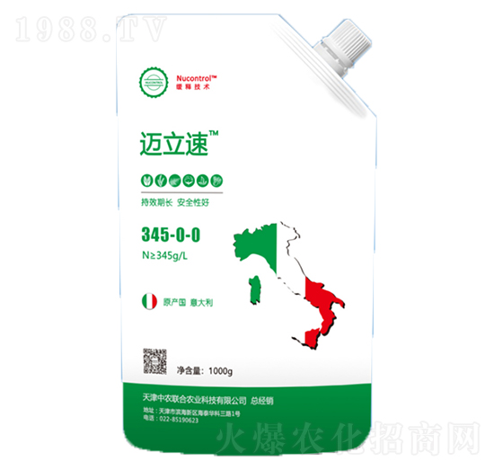 多效液體氮肥345-0-0-邁立速-中農聯(lián)合