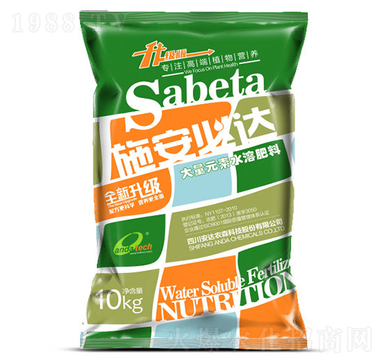 10kg大量元素水溶肥料-施安必達-安達農(nóng)森