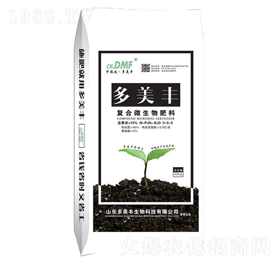 復合微生物肥料5-5-5-多美豐