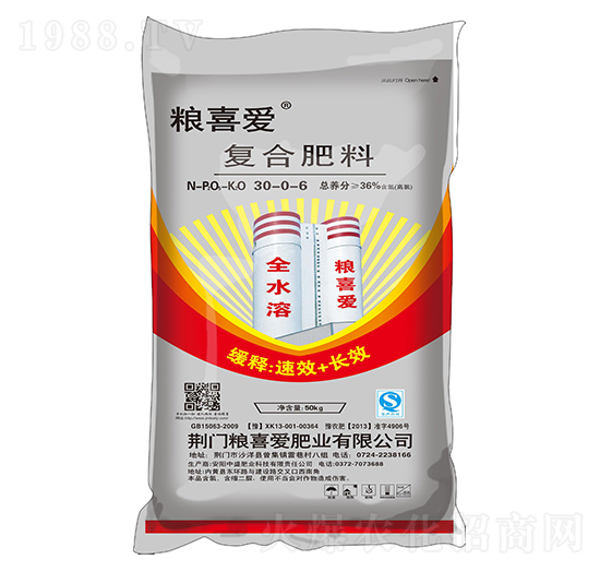 50kg������(f��)�Ϸ���30-0-6-�Zϲ�۷ʘI(y��)