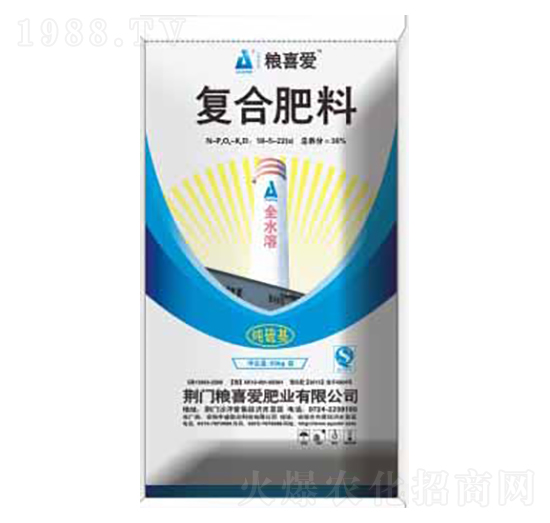 高塔硫基復合肥料-糧喜愛肥業(yè)