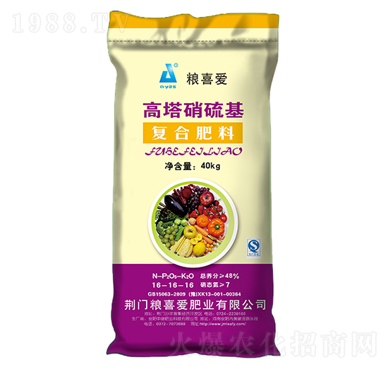 40kg高塔硝硫基復合肥料16-16-16-糧喜愛肥業(yè)