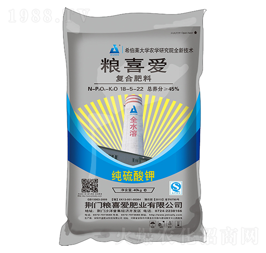 純硫酸鉀復合肥料18-5-22-糧喜愛肥業(yè)