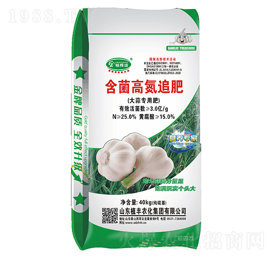 含菌高氮追肥-植棵盛-植豐農(nóng)化