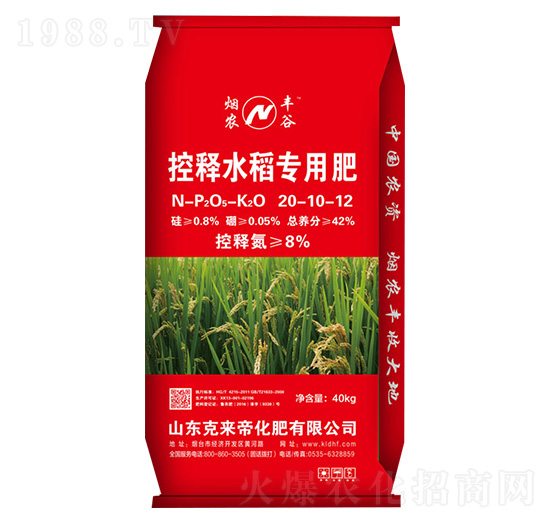 40kg���ˮ����(zhu��n)�÷�20-10-12-���r(n��ng)�S��-�ˁ�(l��i)�ۻ���