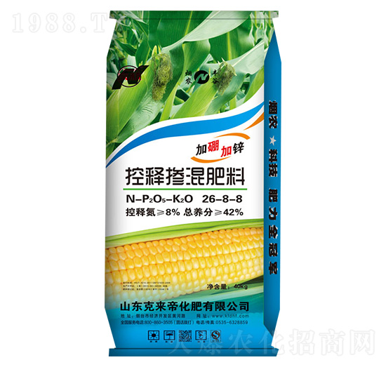 40kg��ጓ������26-8-8-���r�S��-�ˁ��ۻ���