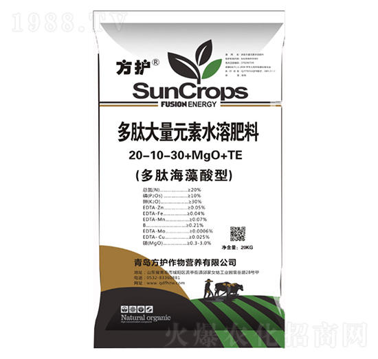 多肽大量元素水溶肥20-10-30+MgO+TE-方護(hù)