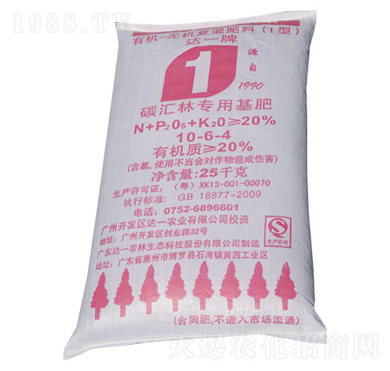 �_һ��̼�R�֌��Ïͻ����10-6-4-�_һ�r��