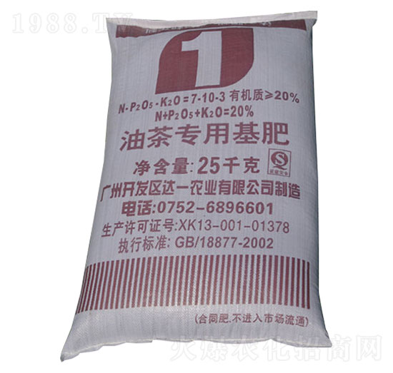 �Ͳ茣�û���7-10-3-�_һ�r(n��ng)��