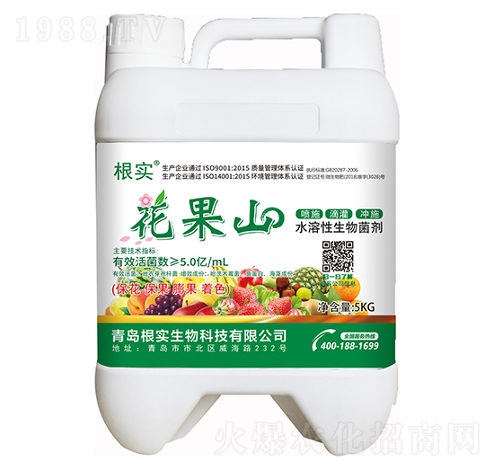 水溶性生物菌劑-花果山-百花生物