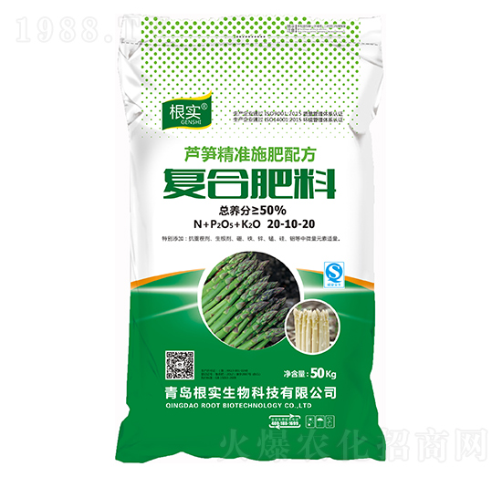 復(fù)合肥料20-10-20-百花生物