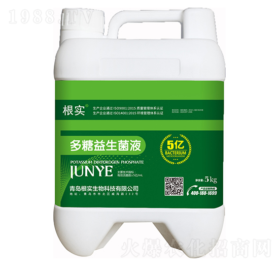 多糖益生菌液-根實(shí)-百花生物