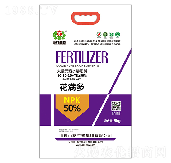 大量元素水溶肥料10-30-10+TE-花滿多-百花生物