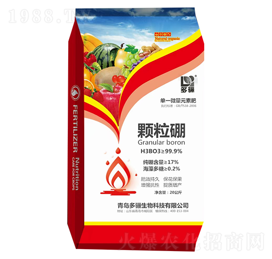 顆粒硼 多驪生物