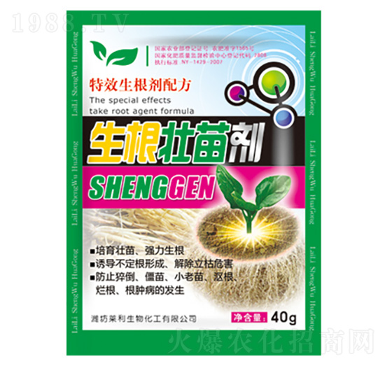 生根壯苗劑 萊利生物