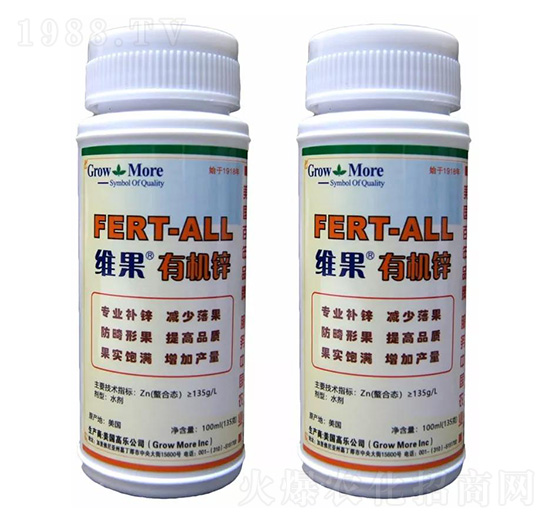 維果有機(jī)鋅 維生溫室