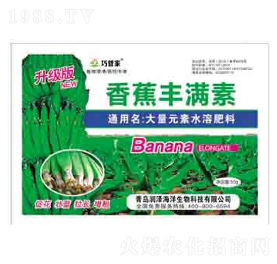 50g香蕉豐滿素 巧管家 潤(rùn)澤