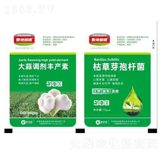大蒜調(diào)劑豐產(chǎn)素+枯草芽孢桿菌 潤澤