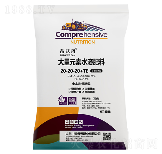 ����Ԫ��ˮ�ܷ���20-20-20+TE ���ֵ� ��������