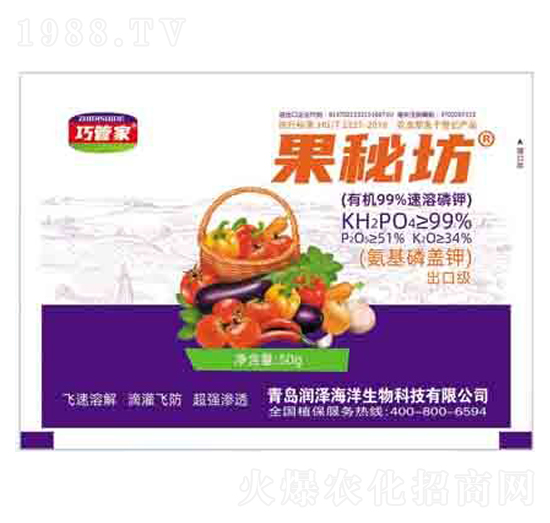 果秘坊 巧管家 潤(rùn)澤