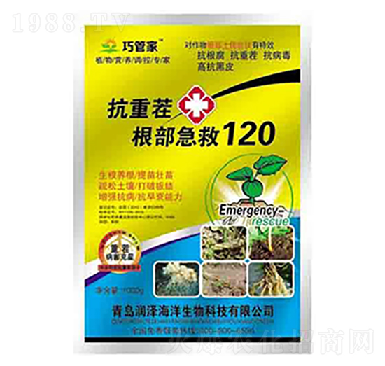 抗重茬根部急救120 巧管家 潤澤