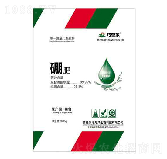 硼肥 巧管家 潤澤