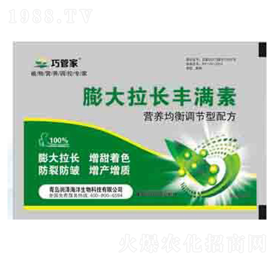 膨大拉長豐滿素 巧管家 潤澤