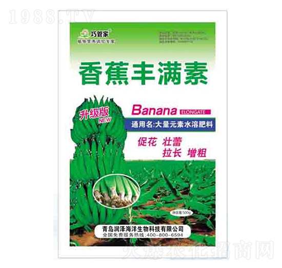 香蕉豐滿素 巧管家 潤澤