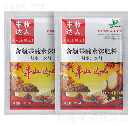 含氨基酸水溶肥料 豐收達(dá)人 金牌化工