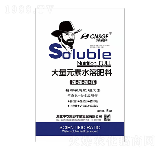����Ԫ��ˮ�ܷ���20-20-20+TE ���r(n��ng)ʩ���S