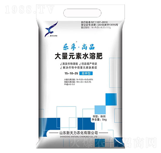 高鉀型大量元素水溶肥15-10-35 樂孚·尚品 新天力