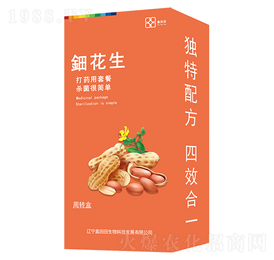 鈿花生（盒裝） 鑫田田