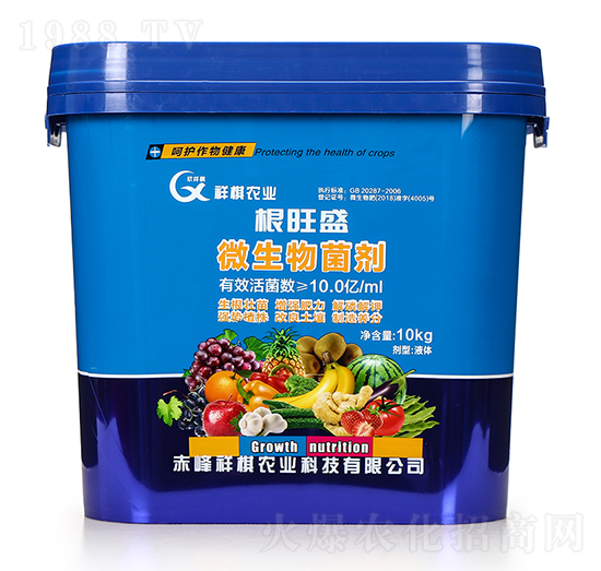 微生物菌劑 根旺盛 祥棋農(nóng)業(yè)