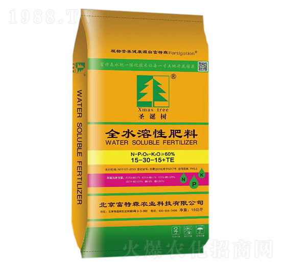 全水溶性肥料15-30-15+TE 富特森