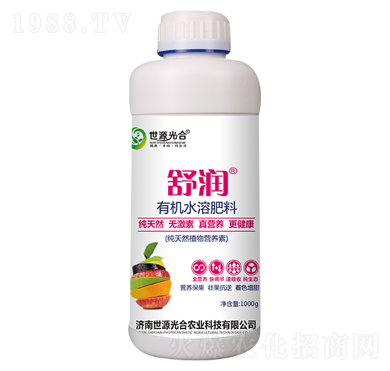 1000g有機(jī)水溶肥料 舒潤(rùn) 世源光合