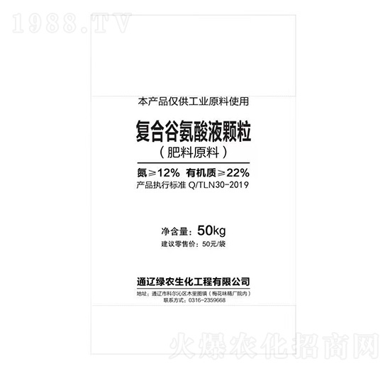 �ͺϹȰ���Һ�w��-���r����