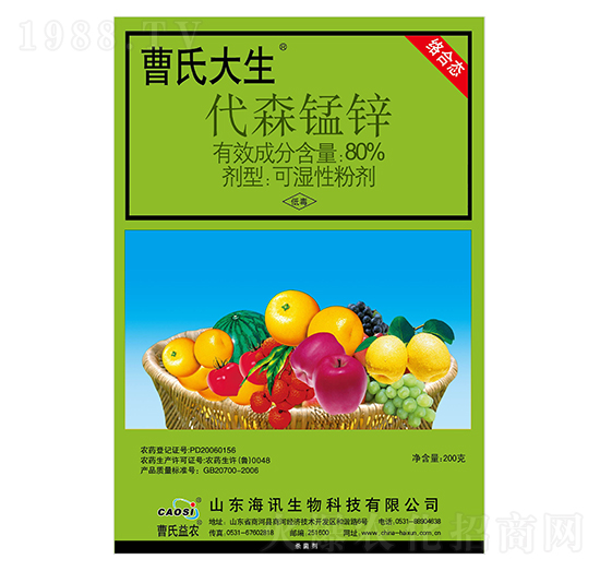 80%��ɭ�i�\ ���ϴ������G�� ��Ӎ����