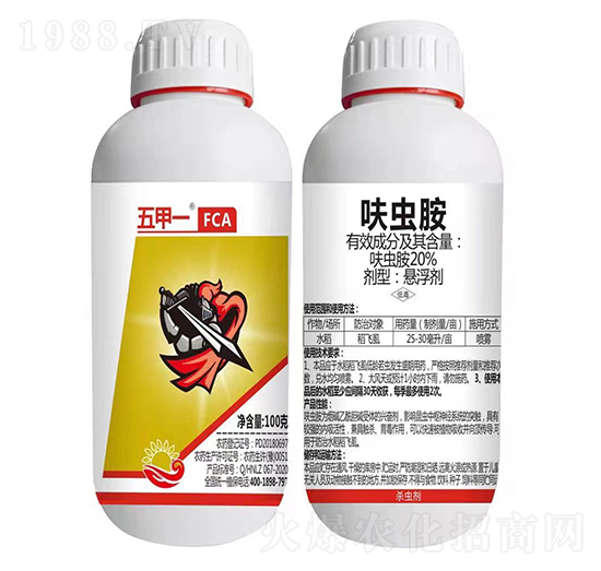 20%߻�x�� ���һFCA ��Ƚ���W