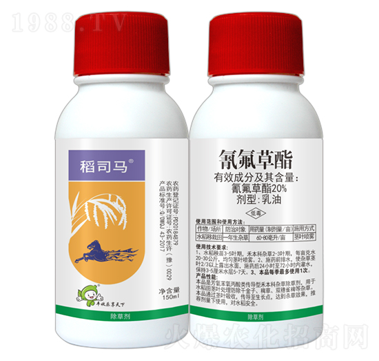 20%氰氟草酯-稻司馬-豐收樂