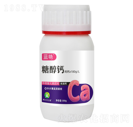 糖醇鈣-藍艷-豐收樂