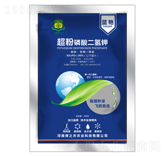 超粉磷酸二氫鉀-藍(lán)艷-豐收樂