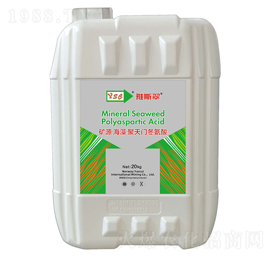 礦源·海藻·聚天門冬氨酸-雅斯翠