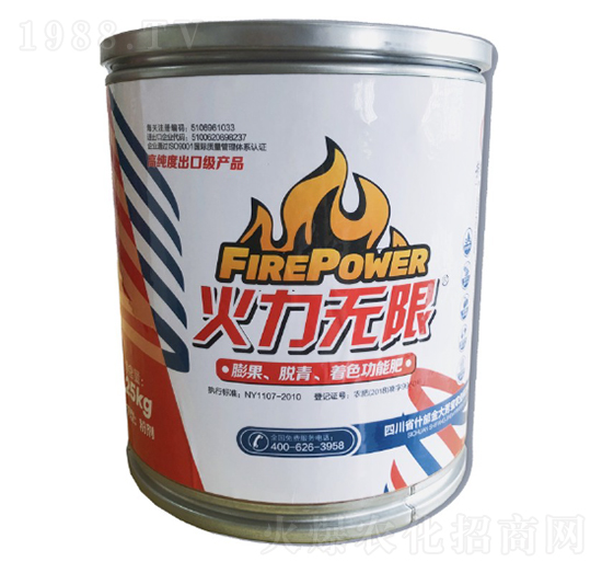 �����o(w��)��Ó�����������ɫ���ܷ�0-40-50+HA+MgO+TE �����o(w��)�� ��󷼌�