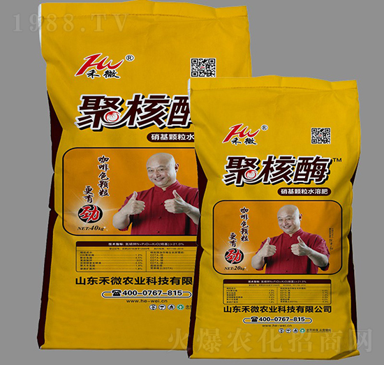 硝基顆粒水溶肥-聚核酶-禾微