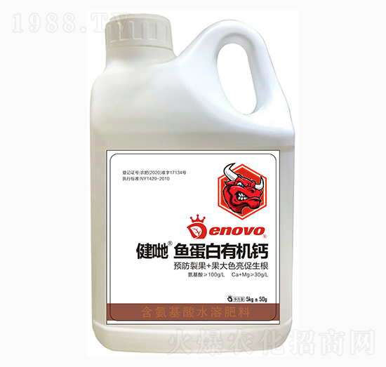 魚蛋白有機(jī)鈣-健哋-鼎微生物