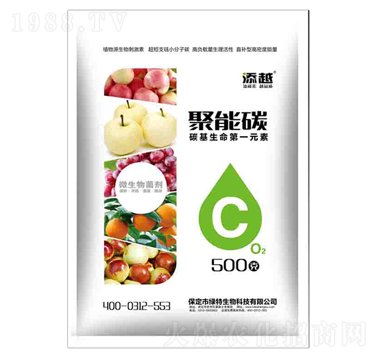 微生物菌劑 聚能碳 綠特生物